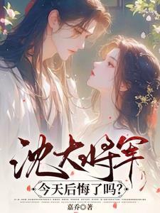寡嫂小叔的古言