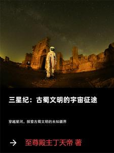 三星全集