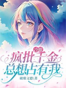 逃不掉的亚当同学