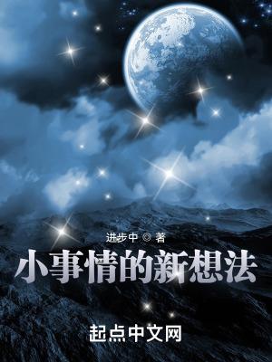 每天讲一个故事的