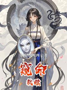 绝命救赎大结局