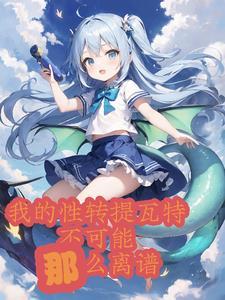 提瓦特国家
