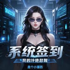 签到系统