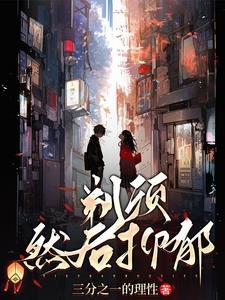 剃须为什么恶心人