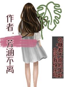 糖果甜不多吃