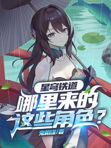 星穹铁道云玩入口