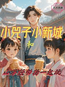 小杌子是什么意思