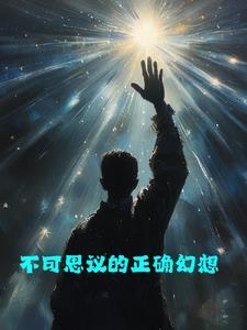 不可思议的幻想乡 立绘