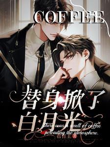 你我之间绝我可能漫画