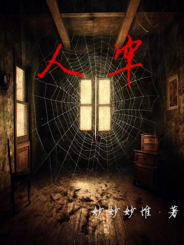 人突然晕倒过一会又清醒咋回事