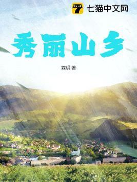 秀丽山峰图片大全