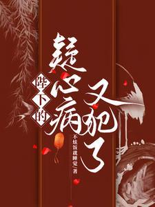 陛下不能将兵的将什么意思