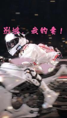 别逃避我