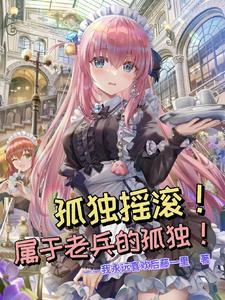 孤独摇滚壁纸4k高清