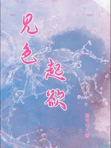 总裁哄妻严肃点无弹出