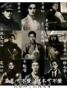 盗墓有声
