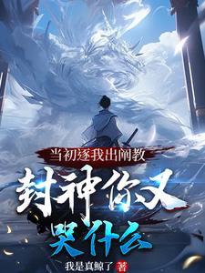 量劫时
