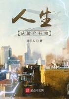 破产从头再来