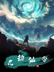 穿书后我和女主都