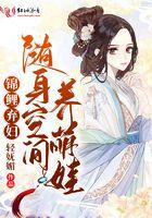 锦鲤生存空间