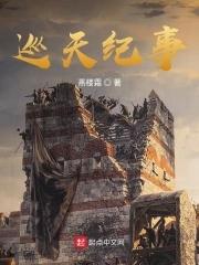 巡天902