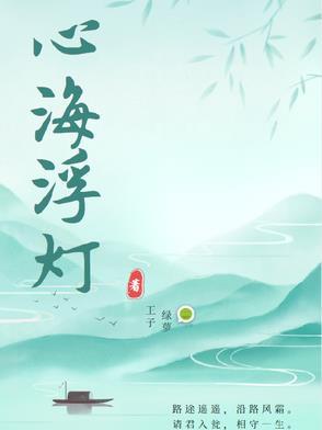 心海怎么水上走