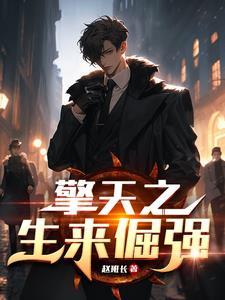 擎天啥意思