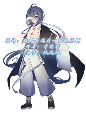 枫丹 稻妻