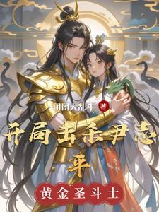 开局就杀了曹操免费阅读