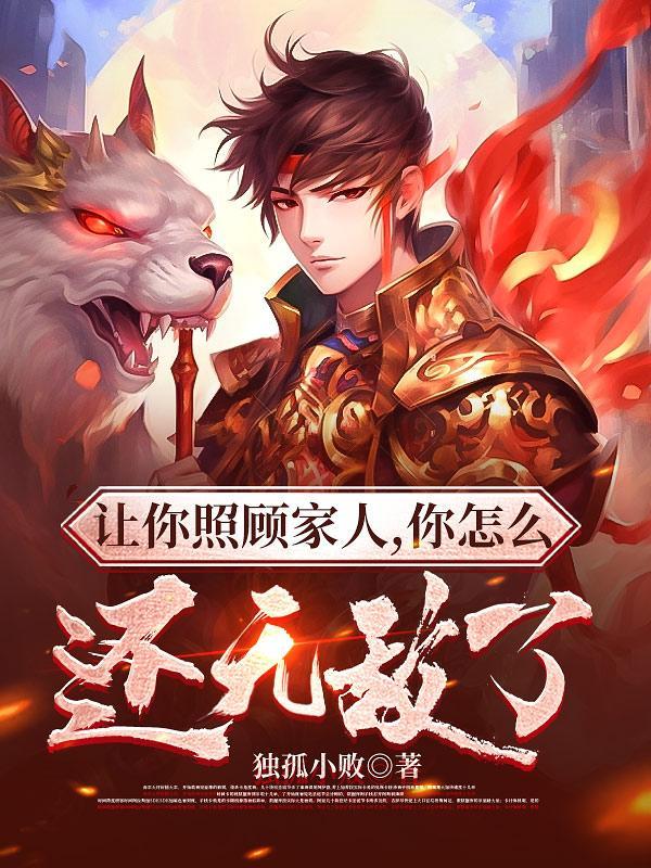 曹贼是啥