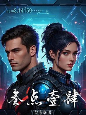 叁点壹4×9