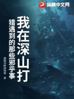 抓到了会判刑吗