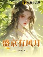 盛京风情