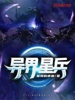 异界之兵营系统