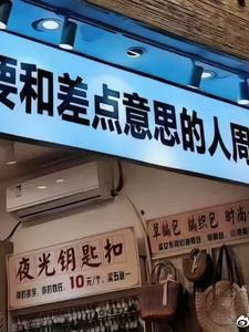四大名捕分别