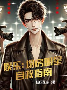 娱乐圈塌房2021