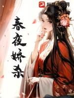 春夜34