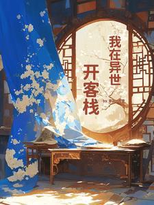 飞猪旅行怎么开店