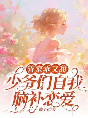 双重人格-无名小生