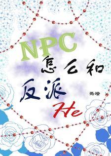听说姻缘命中注定txt书包网