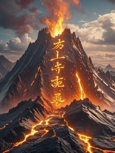 九紫离火运20年