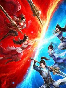 仙途魔道