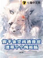 假千金的佛系日常无弹窗