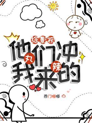 综影视涵