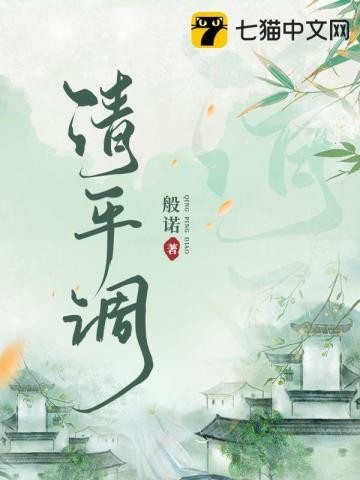 清平调三首其一唐李白