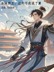 大一统王朝宋朝