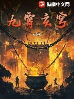 苍穹九霄