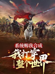 杀生道具分析