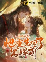 她重生回了出嫁前笔趣阁