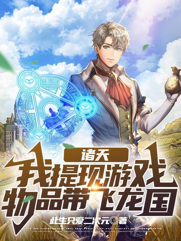 遮天飞仙诀介绍